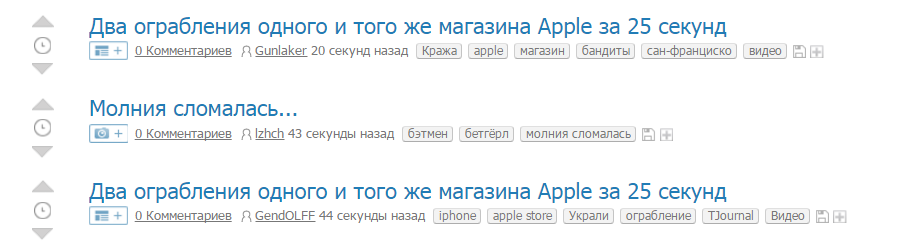 Два одинаковых поста за 25(24) секунд - Пикабу, Картинки, Пост, Apple