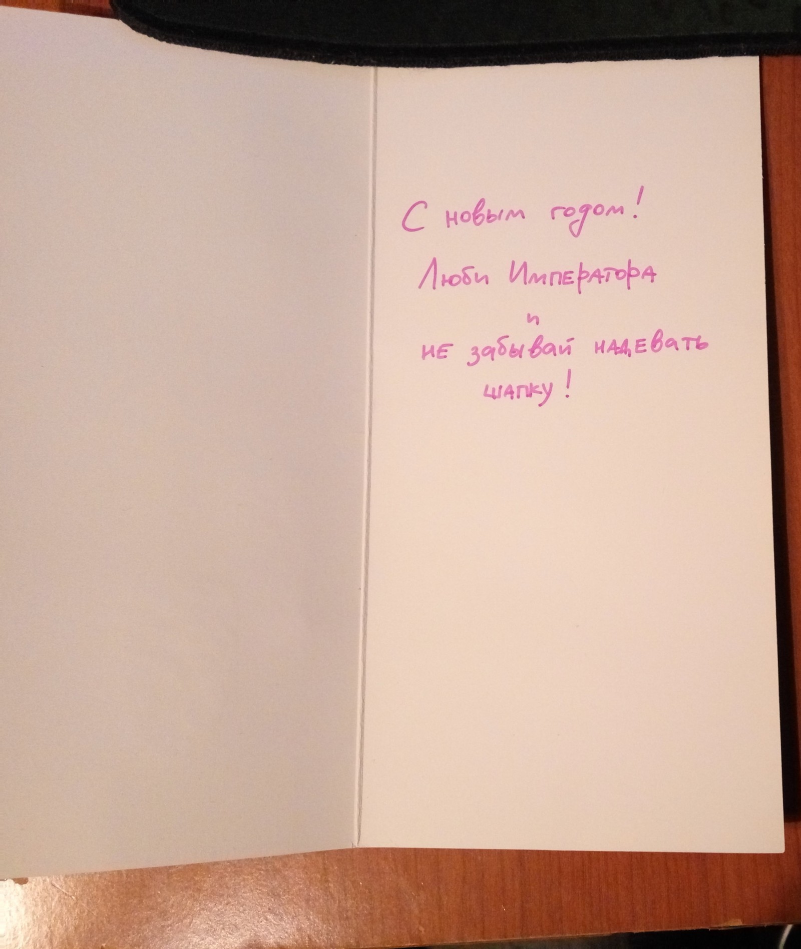 Потрясающий подарок от тайного санты - Моё, Новый Год, Новогодний обмен подарками, Тайный Санта, Обмен подарками, Длиннопост