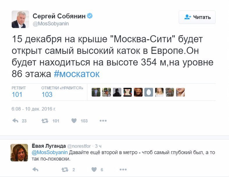 Не, ну а правда