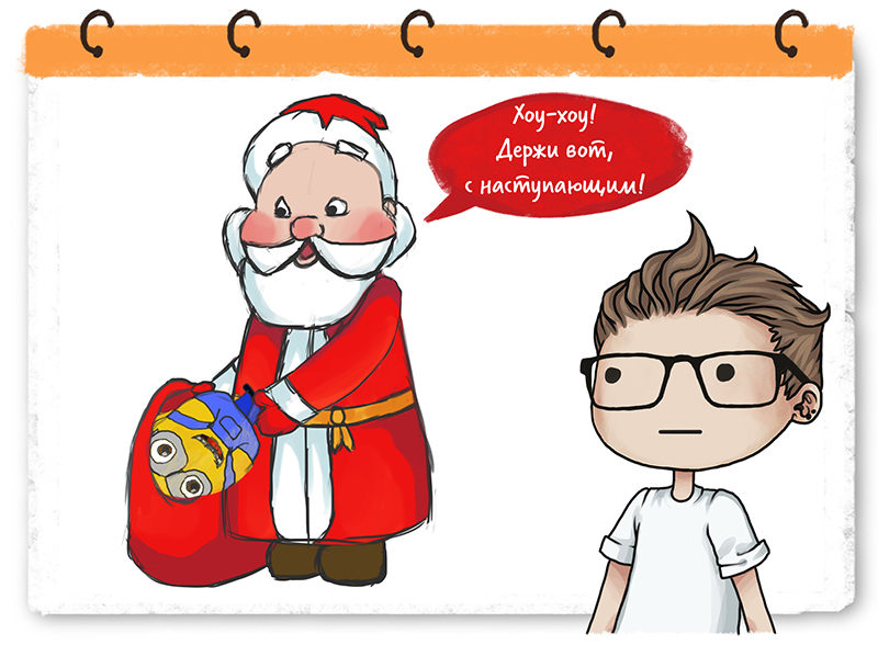 How to draw Santa Claus :) - My, My, Dullbloggers, Video, Tfc, Comics, How to draw, New Year, Father Frost, Longpost, Drawing process