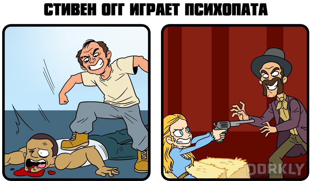 Технически, Мир Дикого Запада - это ГТА - Комиксы, Dorkly, Мир Дикого Запада, Westworld, GTA, GTA 5, Стивен Огг, Длиннопост