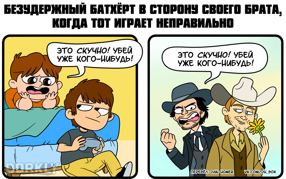 Технически, Мир Дикого Запада - это ГТА - Комиксы, Dorkly, Мир Дикого Запада, Westworld, GTA, GTA 5, Стивен Огг, Длиннопост