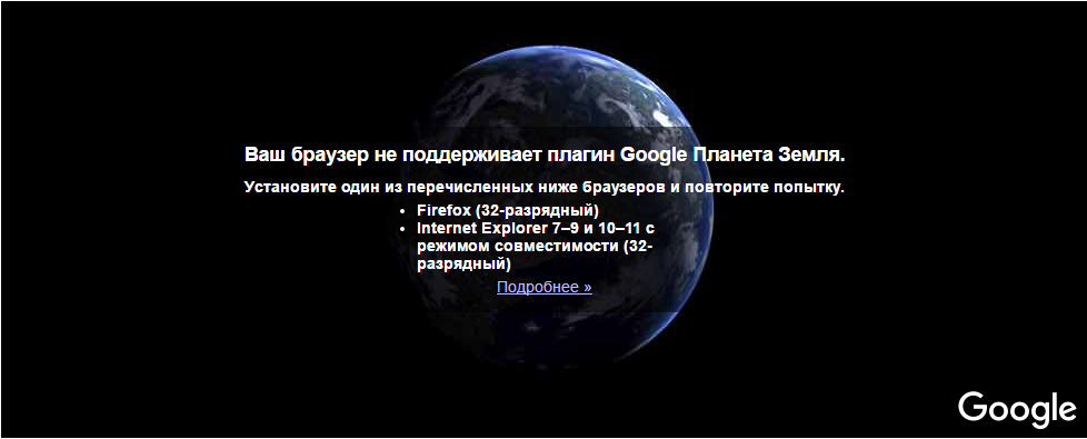 Ironic. - Google, Browser, Plugin, Cards