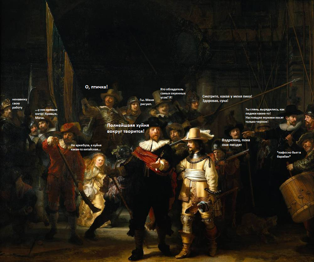 The Suffering Night's Watch - Rembrandt, Suffering middle ages, Mat, The night Watch