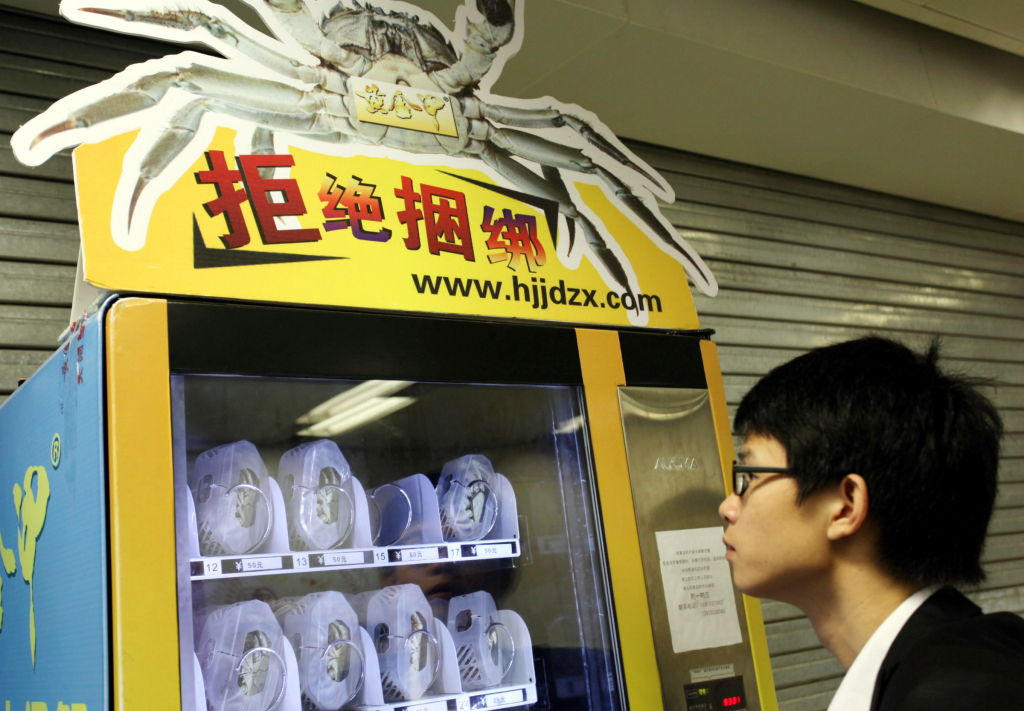 Crab vending machine - Nanking, China, Machine, Crab, Metro, Ilya Varlamov