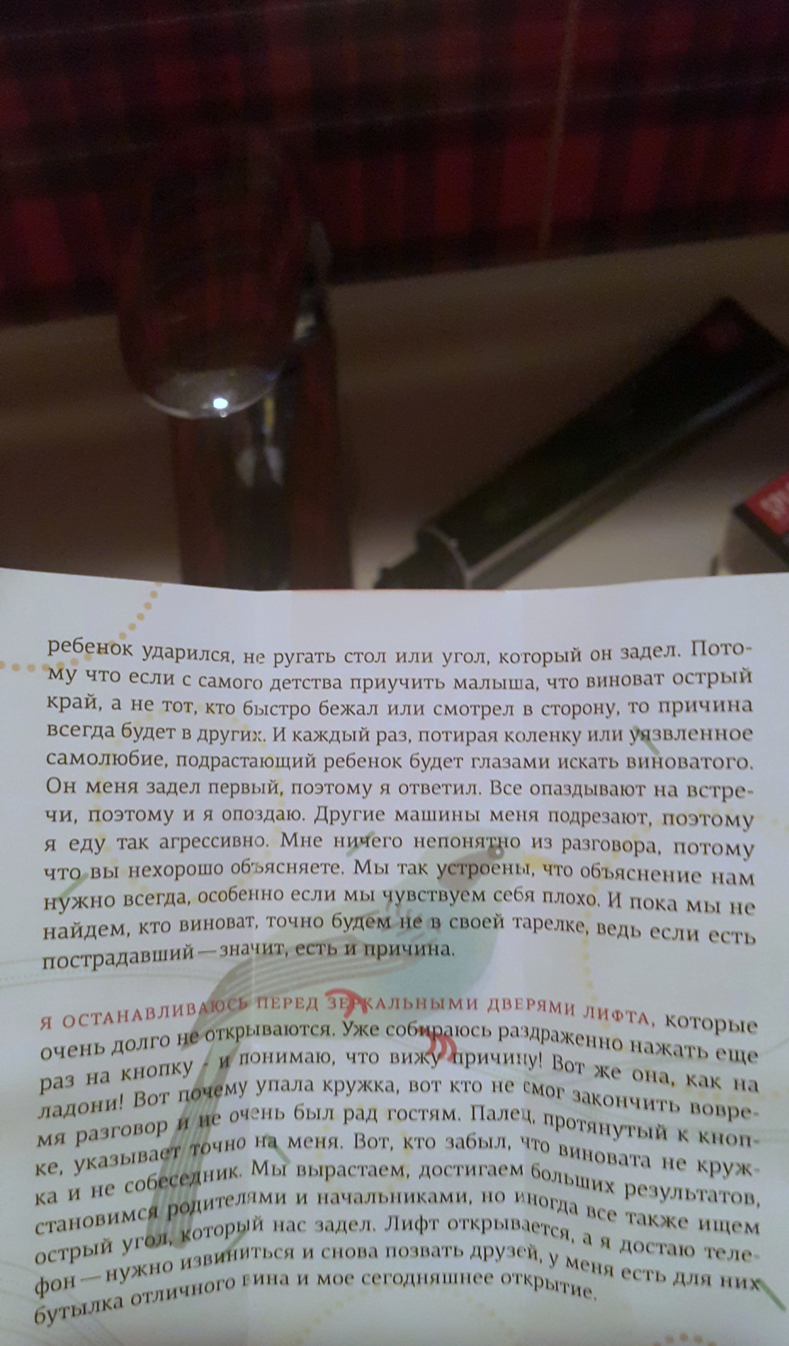 Настроение у меня хуже некуда - Моё, Моё, С чего начинается утро, Зубная паста, Письмо, Текст, Кот, Но его не видно, Длиннопост, Тег