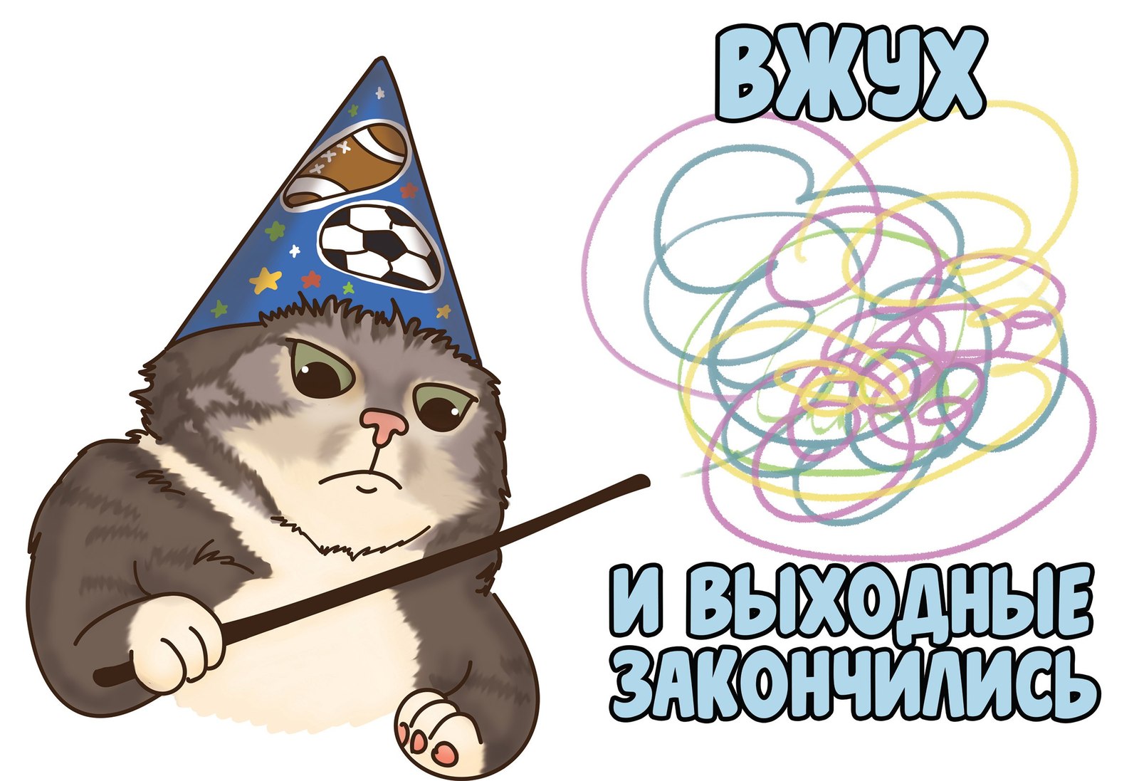 Hand Drawn Whoosh - cat, Vzhuh, Magic, Drawing, 