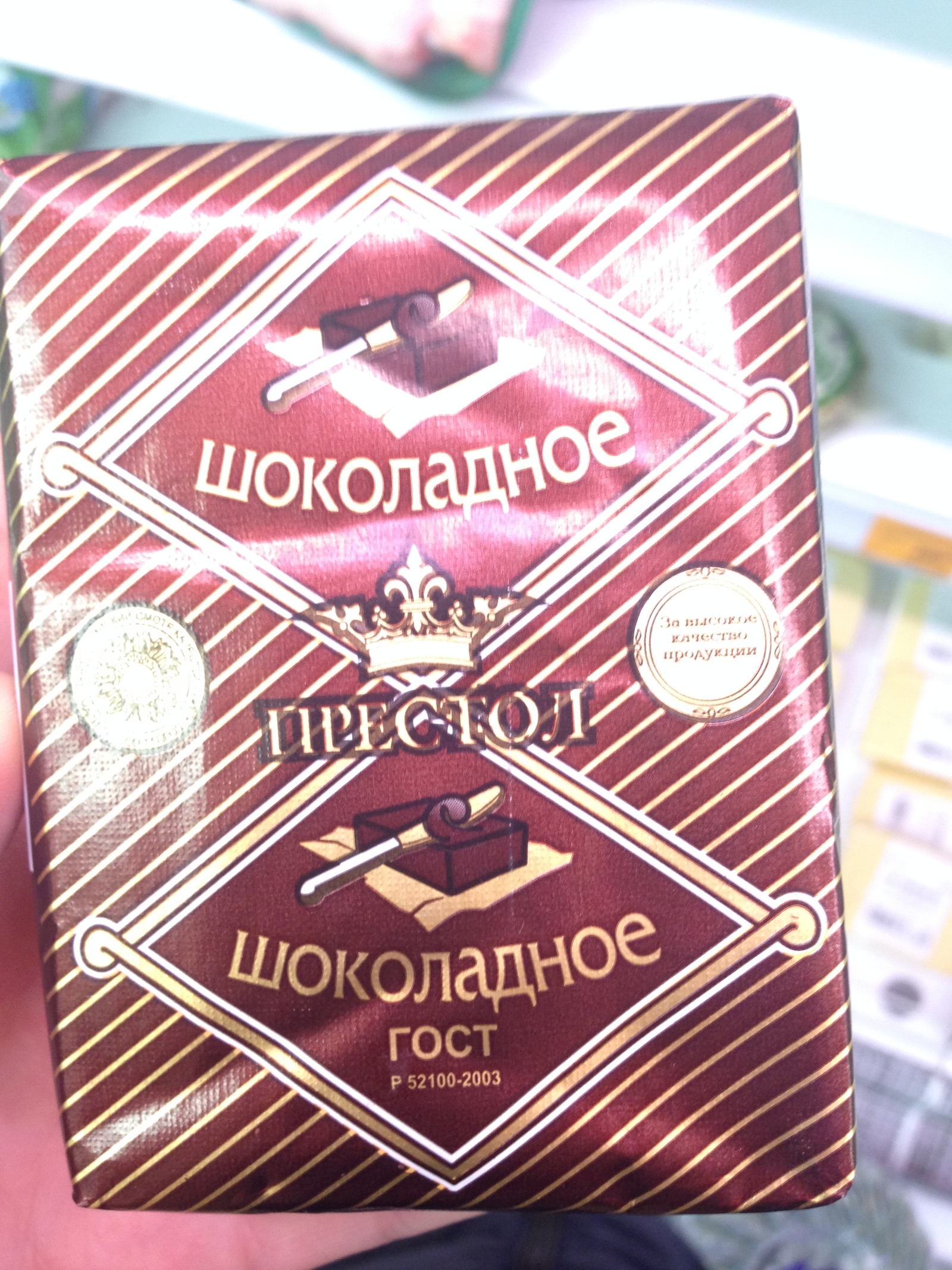 Не верю, что это не МАСЛО! - Спред, Масло, Еда, Маркетинг, Лохотрон, Длиннопост, Развод на деньги