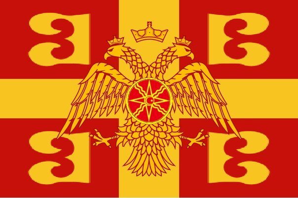 A country called Byzantium never existed - Byzantium, Story, Unusual names, Longpost