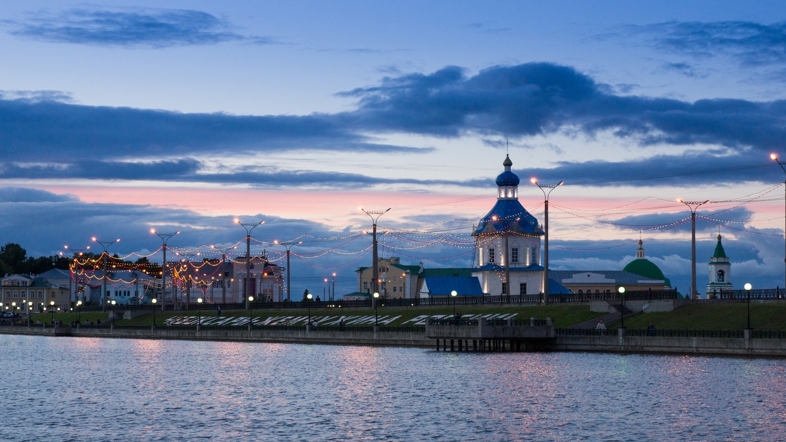 Heart of the City - My, Cheboksary, Balloon, Chuvashia, Day of the city, Sony, Photo