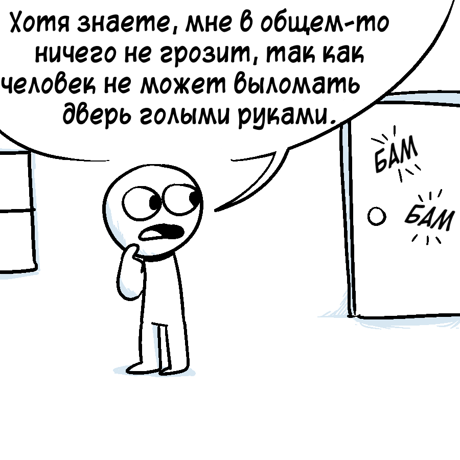 Проблема - Комиксы, Icecreamsandwichcomics, Зомби, Длиннопост