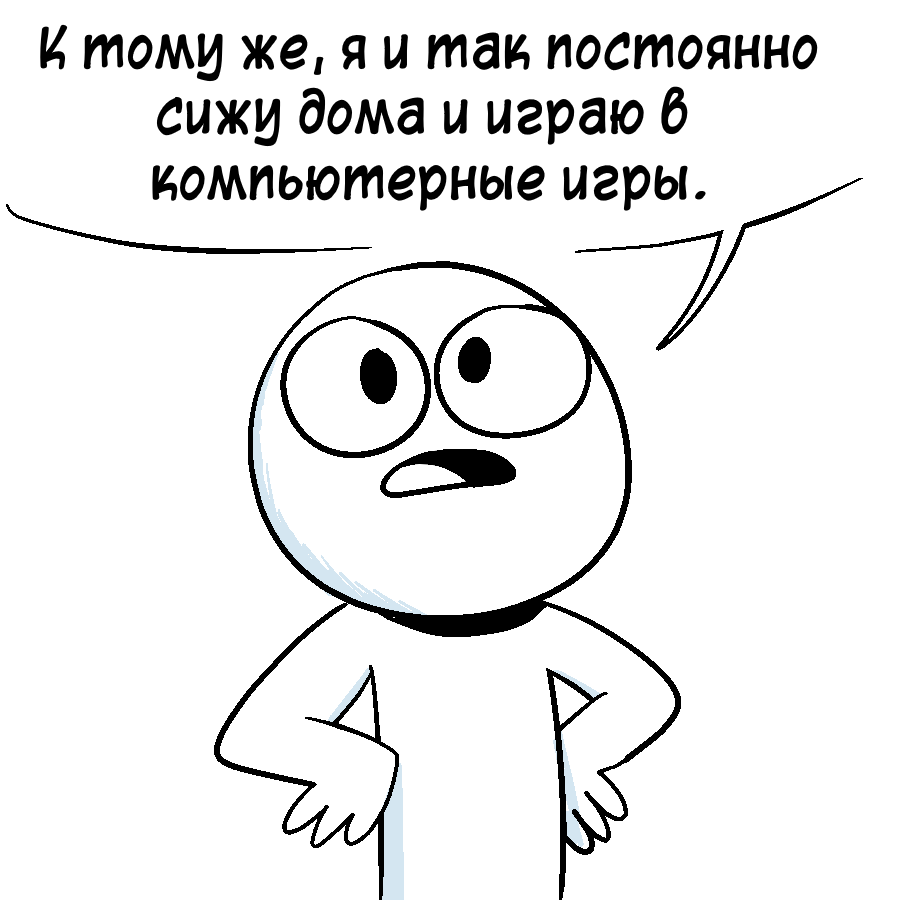 Проблема - Комиксы, Icecreamsandwichcomics, Зомби, Длиннопост