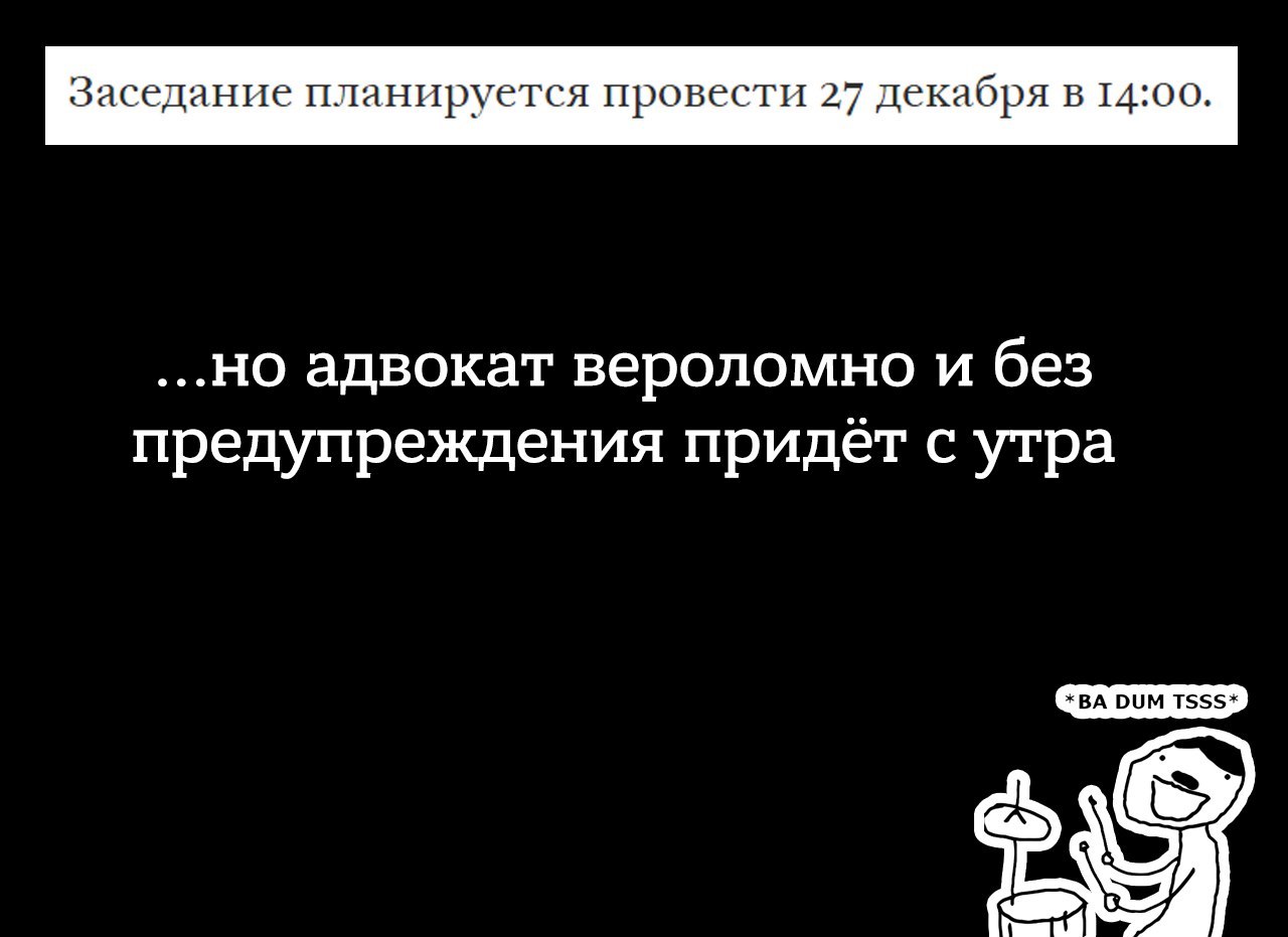 Из-за того, что печать адвоката похожа на нацистскую символику, его не  допускают к заседанию | Пикабу