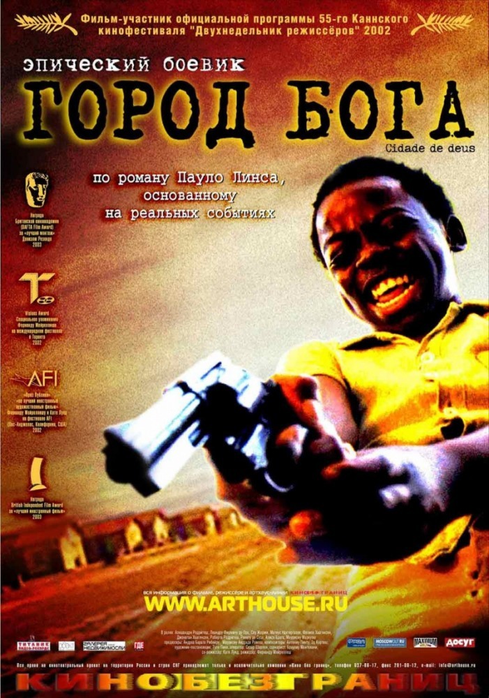 I advise you to see: City of God (2002). - Movies, I advise you to look, Drama, Crime, God's city