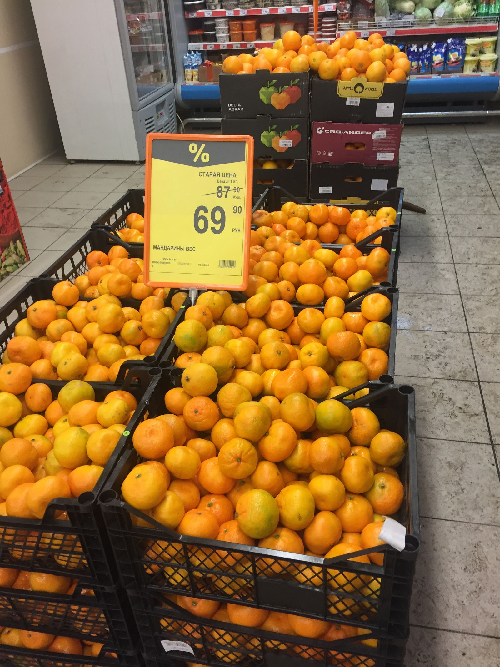 Simple. Nearby. Neighborly. (or how to buy more expensive tangerines) - My, Deception, Dixie, Rospotrebnadzor, Khimki, Purchase, Tangerines, Longpost