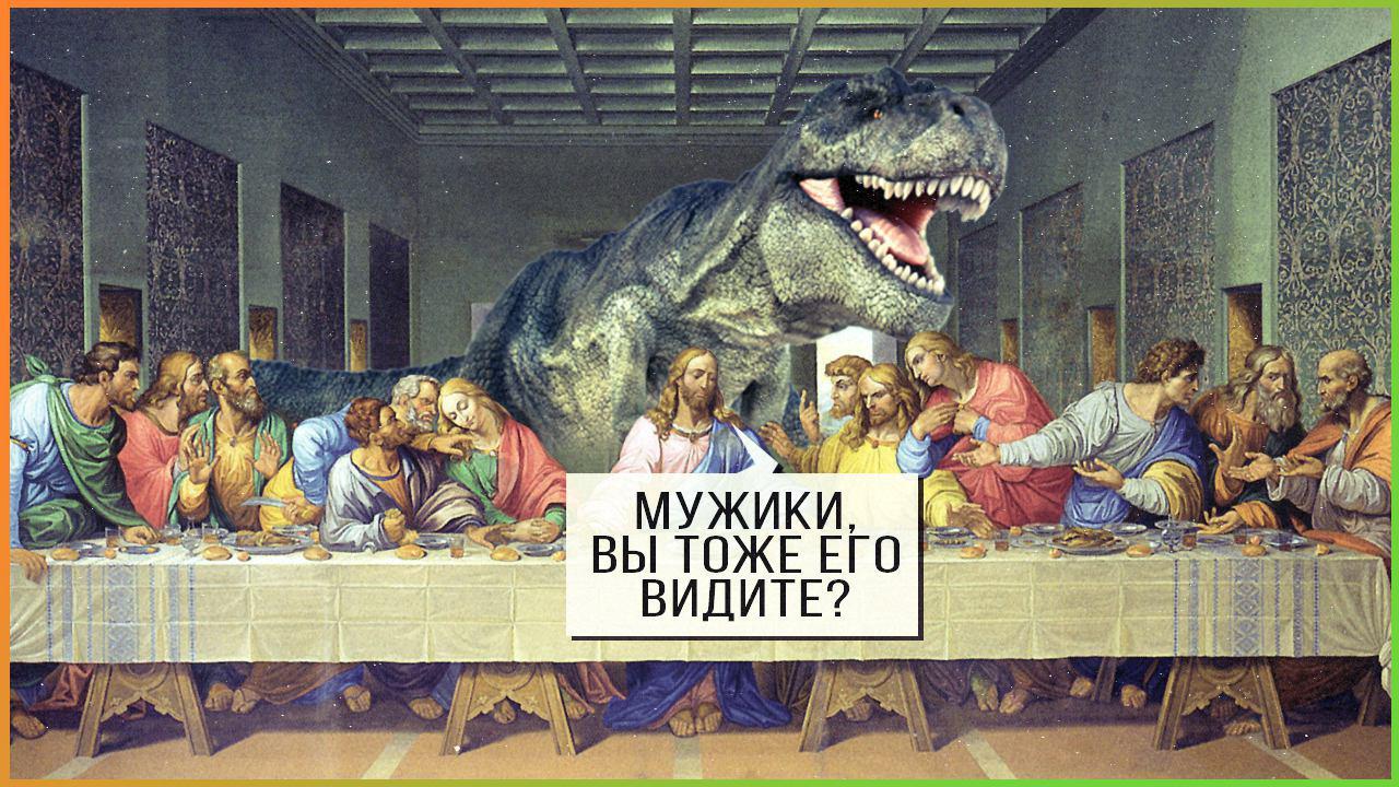 In Tatarstan, they believe that Jesus could see dinosaurs. - My, Dinosaurs, Jesus Christ, news, faith, Tatarstan