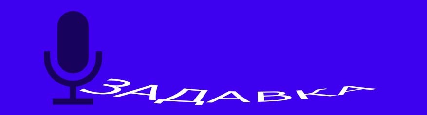 Как сделать, ну, хоть что-нибудь. Часть 6. - Моё, Вокал, Музыка, Задавка, Еслинетминуса, Длиннопост