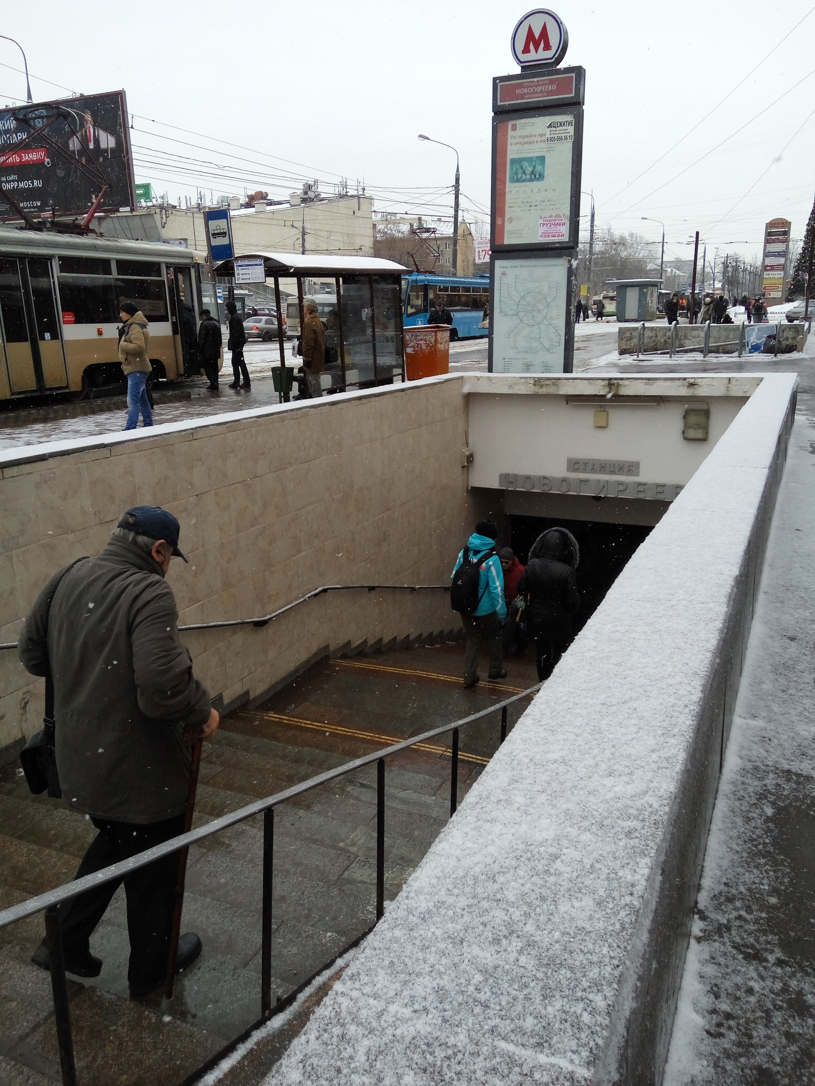 фото в районе метро новогиреево