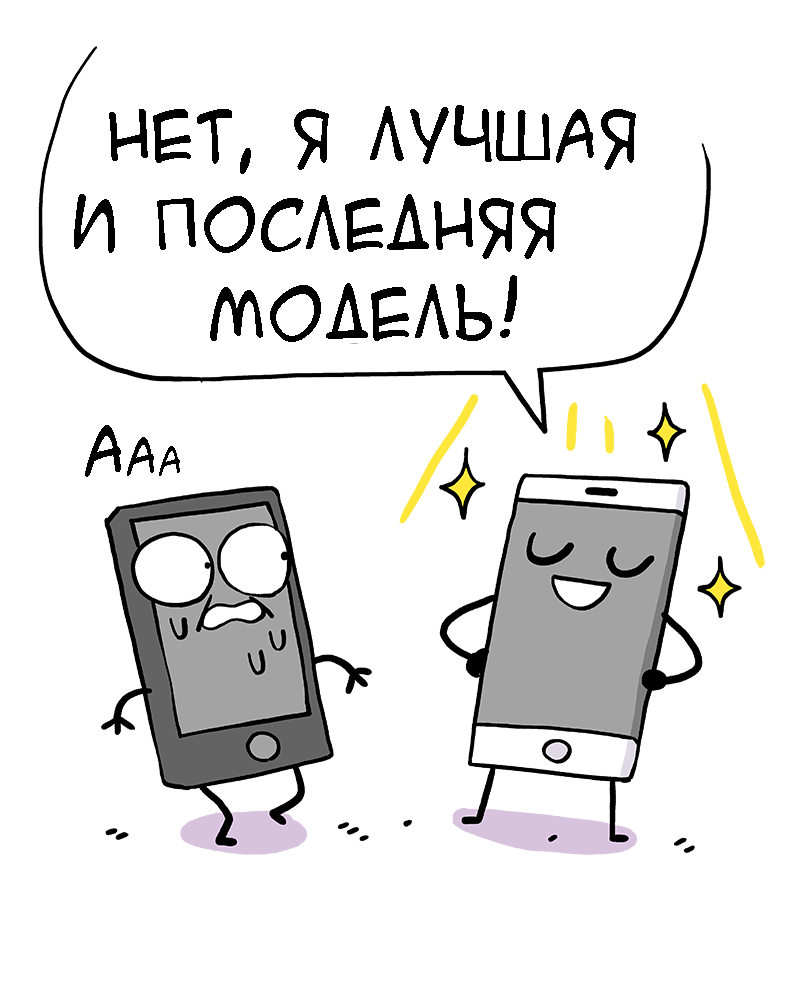 Новые технологии - Owlturd, Комиксы, Длиннопост