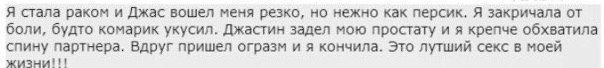 Просто девочка фантазирует о сексе с Бибером. - NSFW, ТП, Джастин бибер