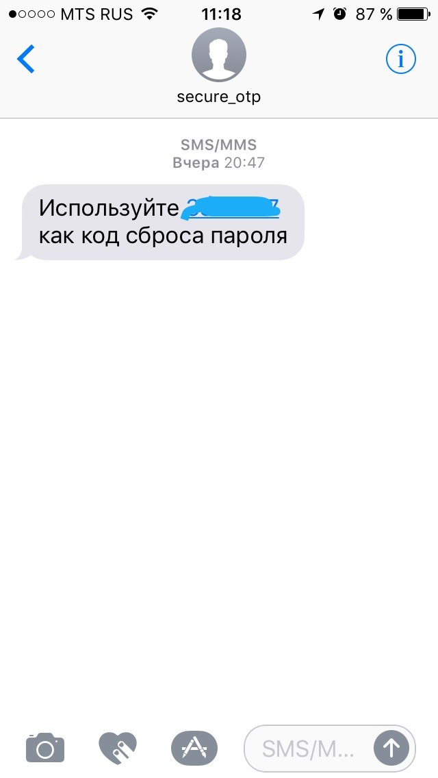 Мошенники? | Пикабу