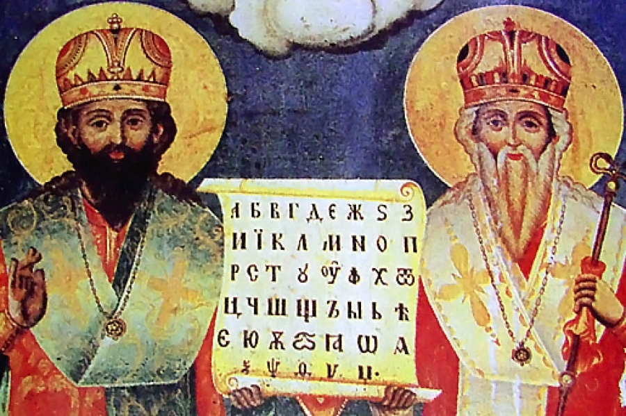 Where did the Slavic alphabet come from. Or the merry adventures of Cyril and Methodius - My, Slavic script, ABC, Cyril and Methodius, Story, Linguistics, Longpost