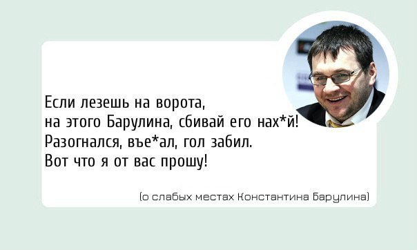 Lessons of eloquence from Andrey Viktorovich Nazarov, coach of Neftekhimik - Mat, Hockey, Nazarov, Longpost