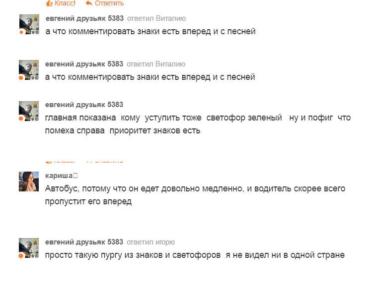 А потом удивляемся почему ДТП - Моё, ПДД, Очерёдность проезда, Светофор, Приоритеты, Длиннопост