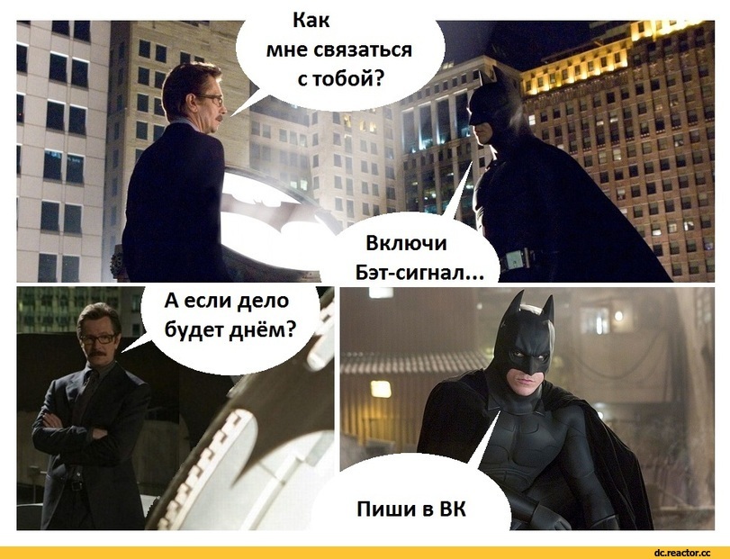 Because I am Batman - Bat signal, The Dark Knight, Batman