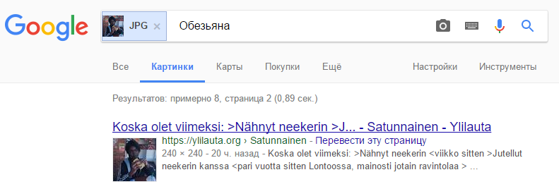 Нетолерантненький Google - Обезьяна, Красивая девушка, Google, Толерантность, Текст