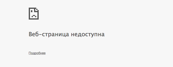 Интернет [День независимости Казахстана]. - Моё, Интернет, Казахстан, Блокировка, Независимость, Facebook, YouTube, Google, Instagram