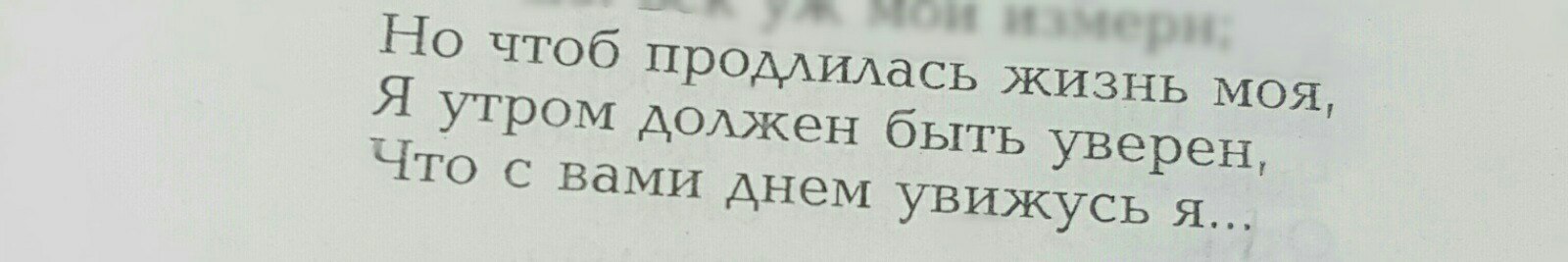 Вы когда нибудь общались с самоубийцами? - Моё, Суицид, Страх, Что делать, Помощь