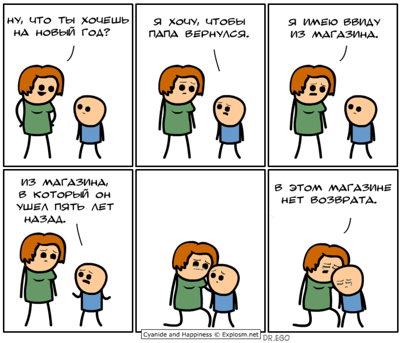 New Year's wish - Comics, Cyanide and Happiness, Mum, A son, New Year, Wish