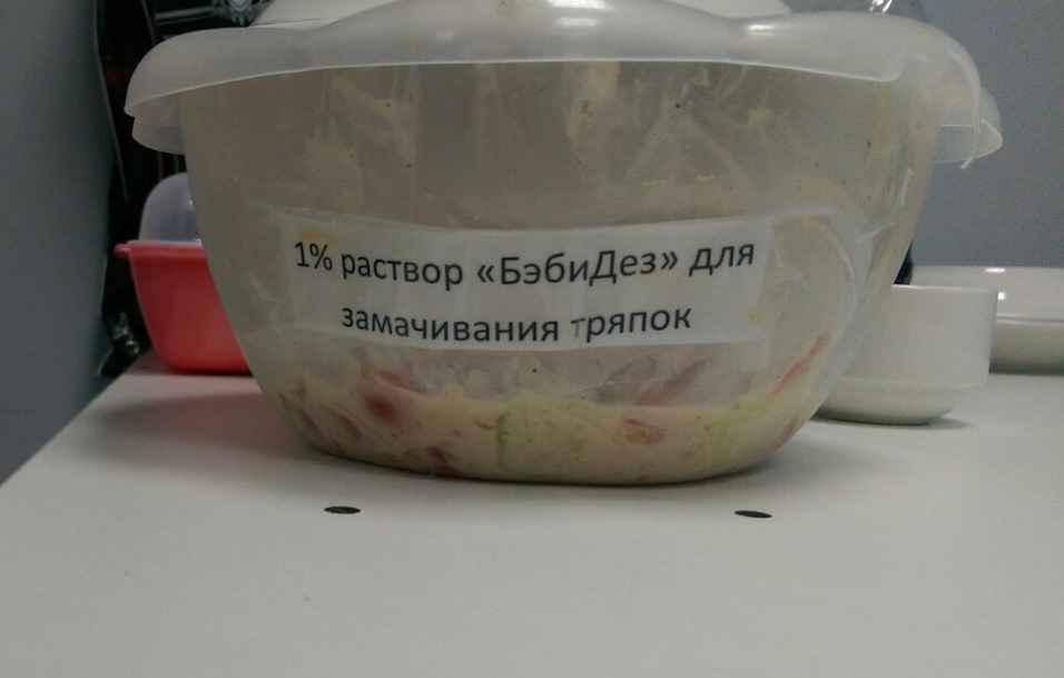 Colleagues were invited to a fresh salad - My, Salad, Hospital, Medical humor