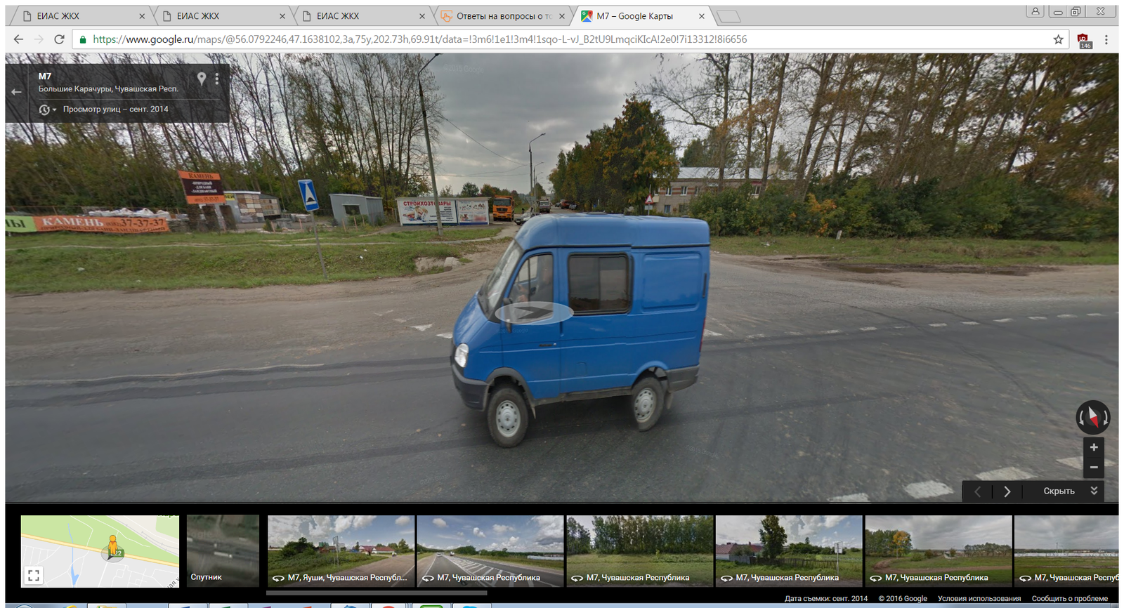 A good replacement for the Oka car. - Google maps, Панорама, Oka, Gazelle, 