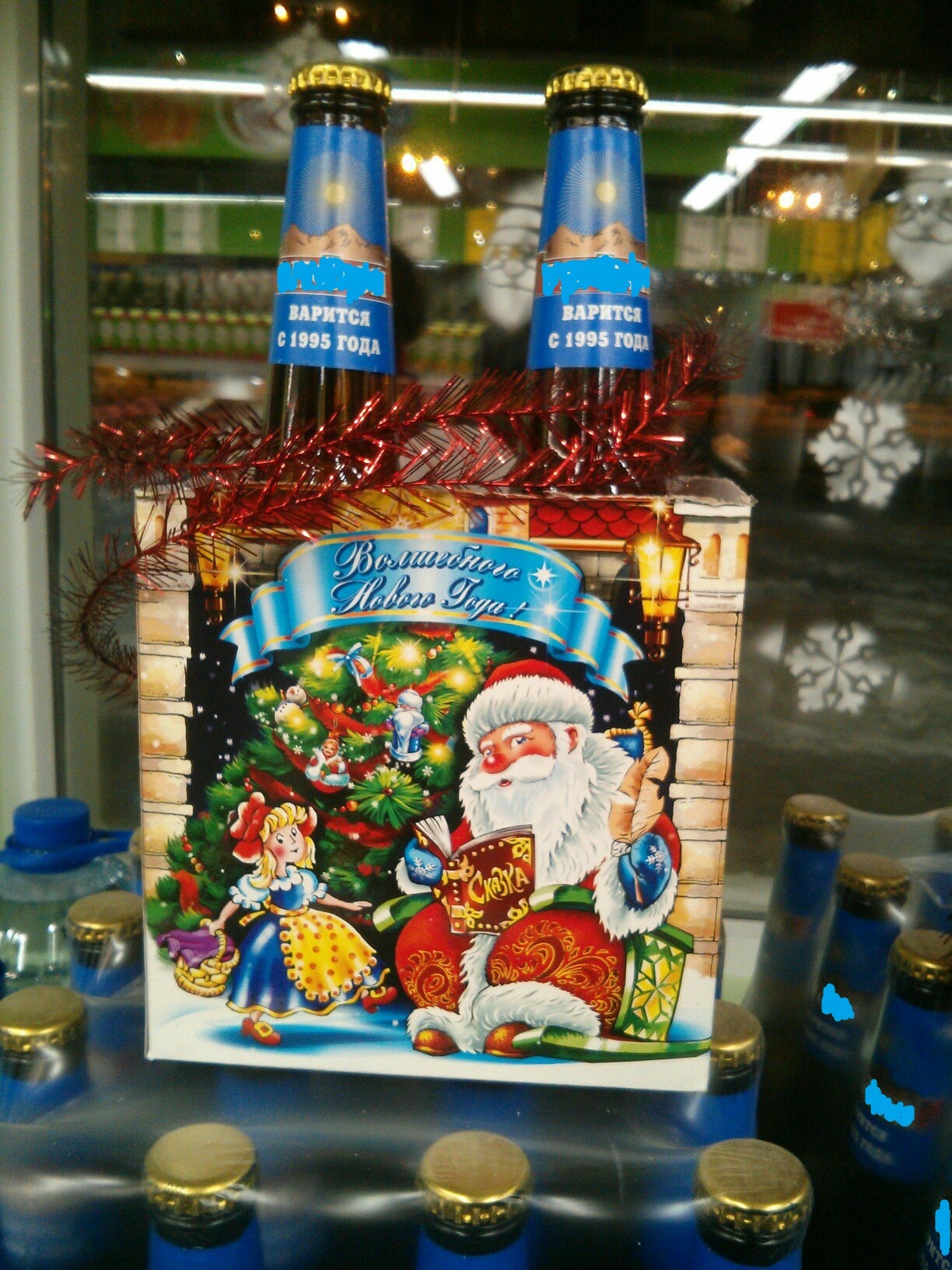 New Year's gift set - My, Yekaterinburg, New Year, Beer, Longpost