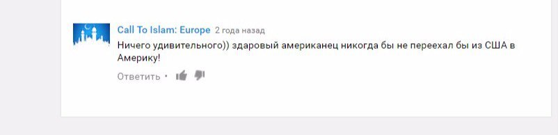 США это вам не Америка - География, США, Америка, Комментарии, Комменты на Youtube