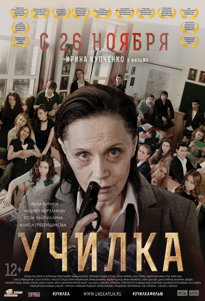 Good bad - Russian cinema, Longpost, Movies