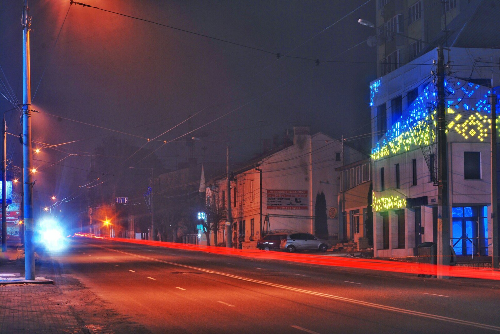 Sometimes I can’t sleep, I take the camera and go for a midnight walk) - My, Nikon d80, Helios-81n, Night, Midnight, Road, Motion, Longpost