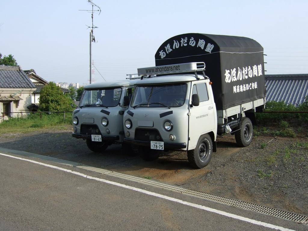 UAZ in Japan. - UAZ, Japan