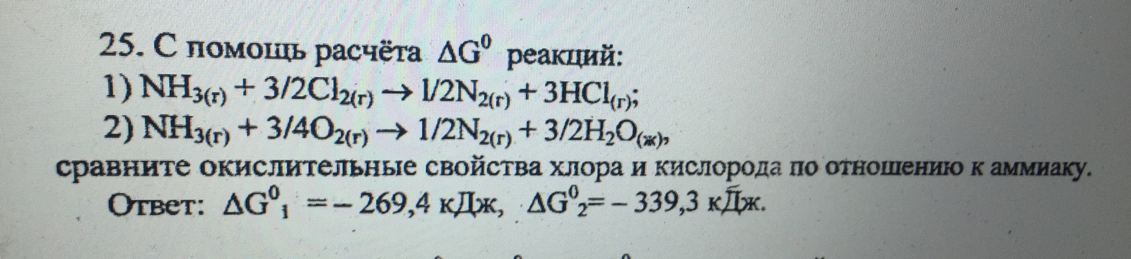 help me please - Chemistry, Help