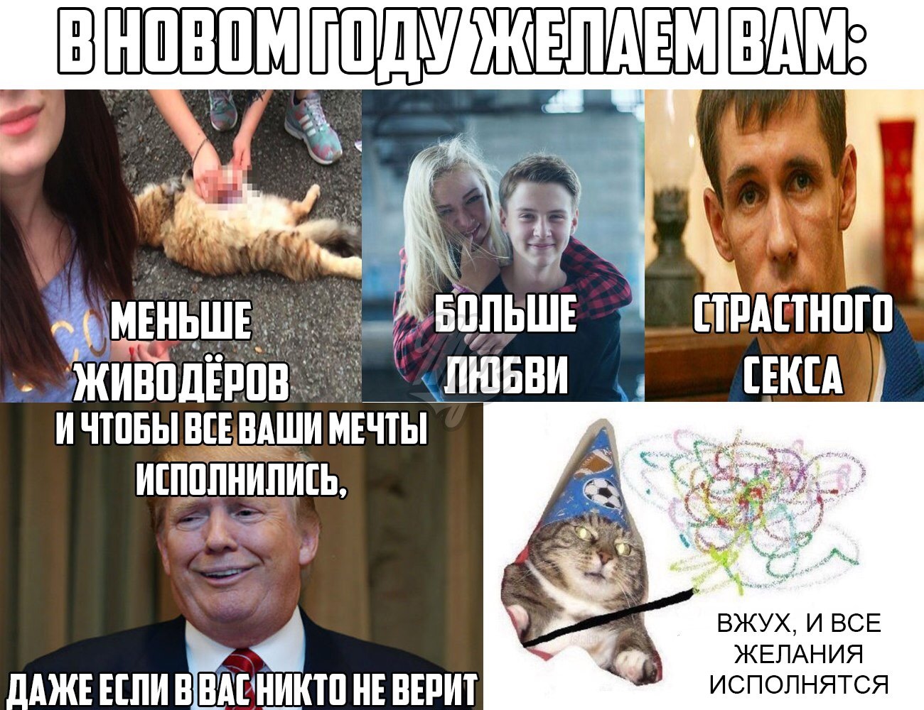 Подведём итоги уходящего года. - Итоги, 2016, Не мое, Длиннопост