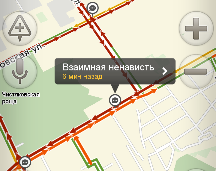 The city where love reigns ^-^ - Traffic jams, Navigator, Comments, Krasnodar, Path, House, Observation, Longpost