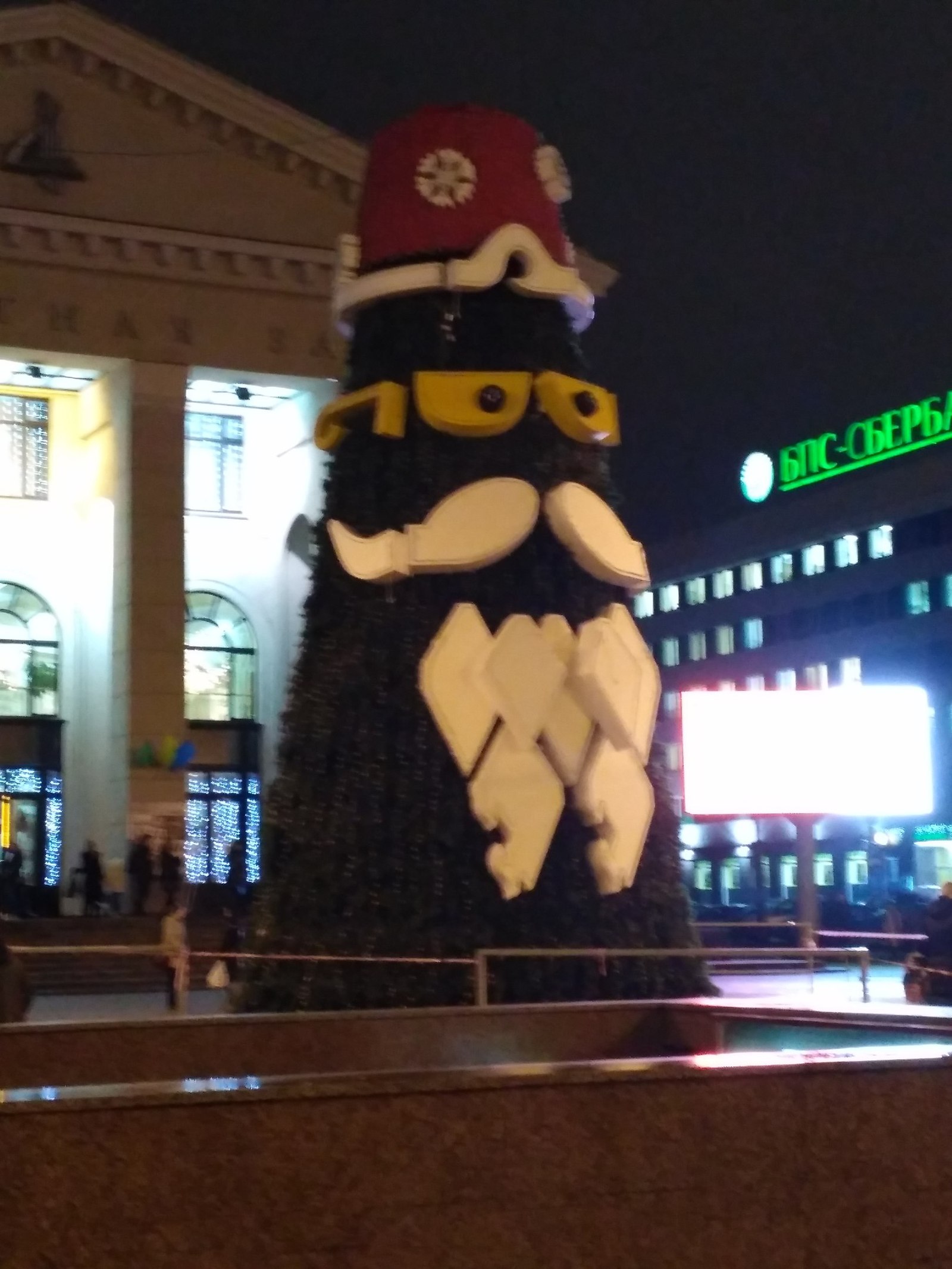 Belarusian Christmas tree - Republic of Belarus, Christmas trees, New Year