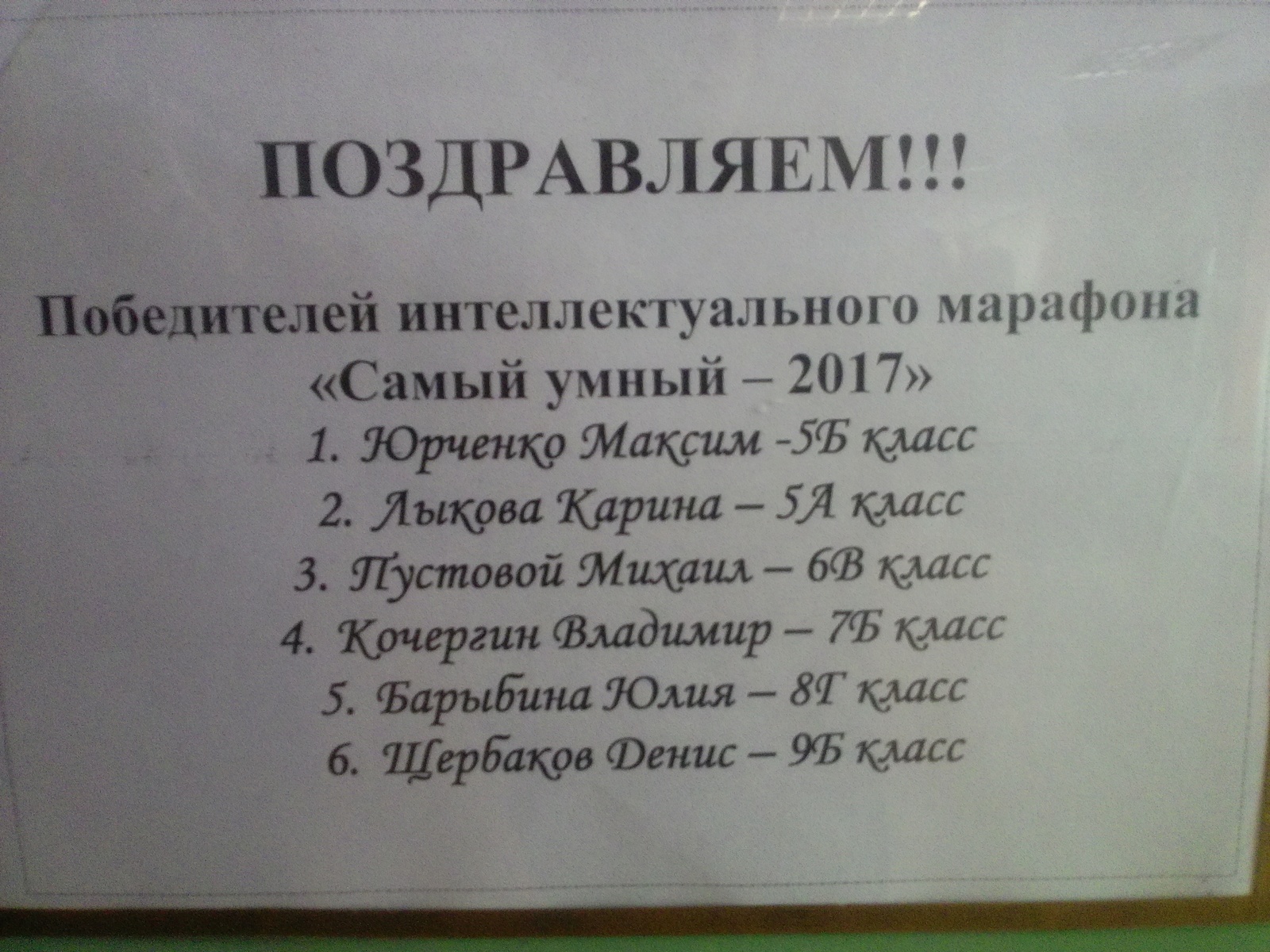 Желание учиться обратно пропорционально возрасту. - Учеба, Возраст, Статистика