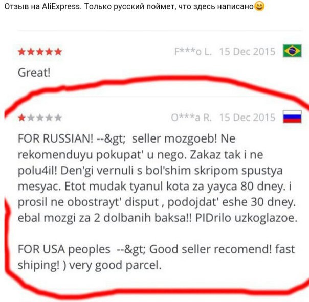 Вдогонку к отзывам с АЛИ. - AliExpress, Отзыв, Комментарии