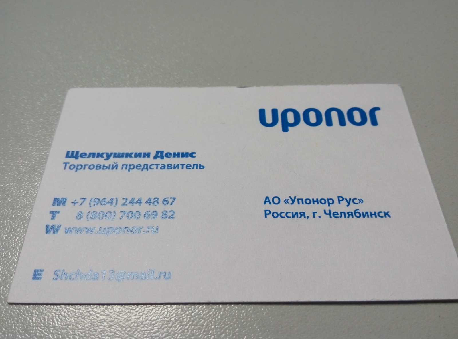 Bad logo - My, Logo, It seemed, Business card, Photo