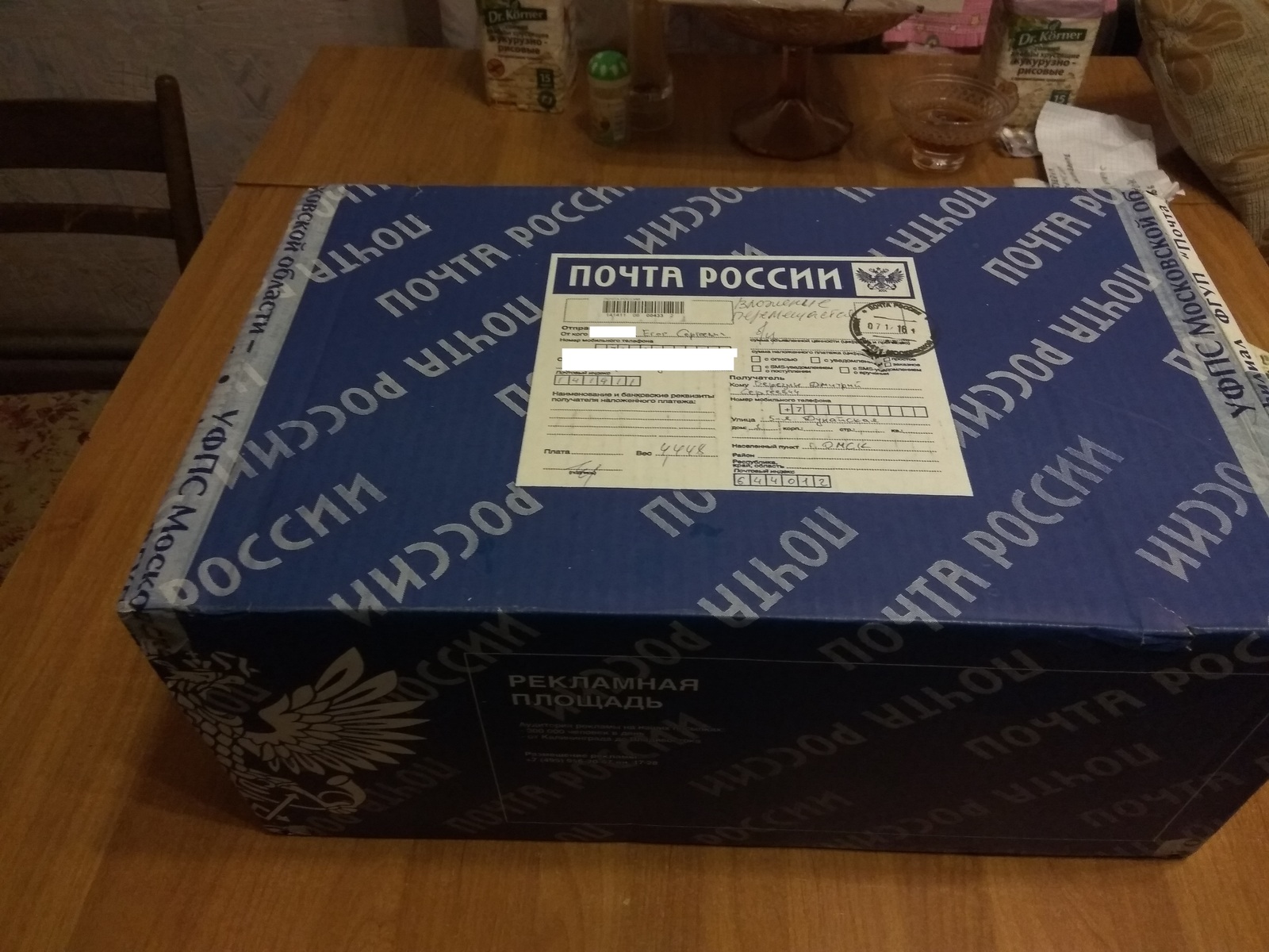 Gifts from the Moscow region and St. Petersburg - My, Secret Santa, Gift exchange, New Year, Longpost