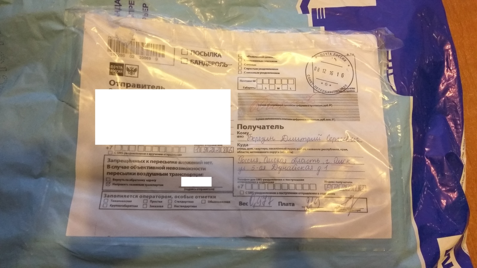 Gifts from the Moscow region and St. Petersburg - My, Secret Santa, Gift exchange, New Year, Longpost