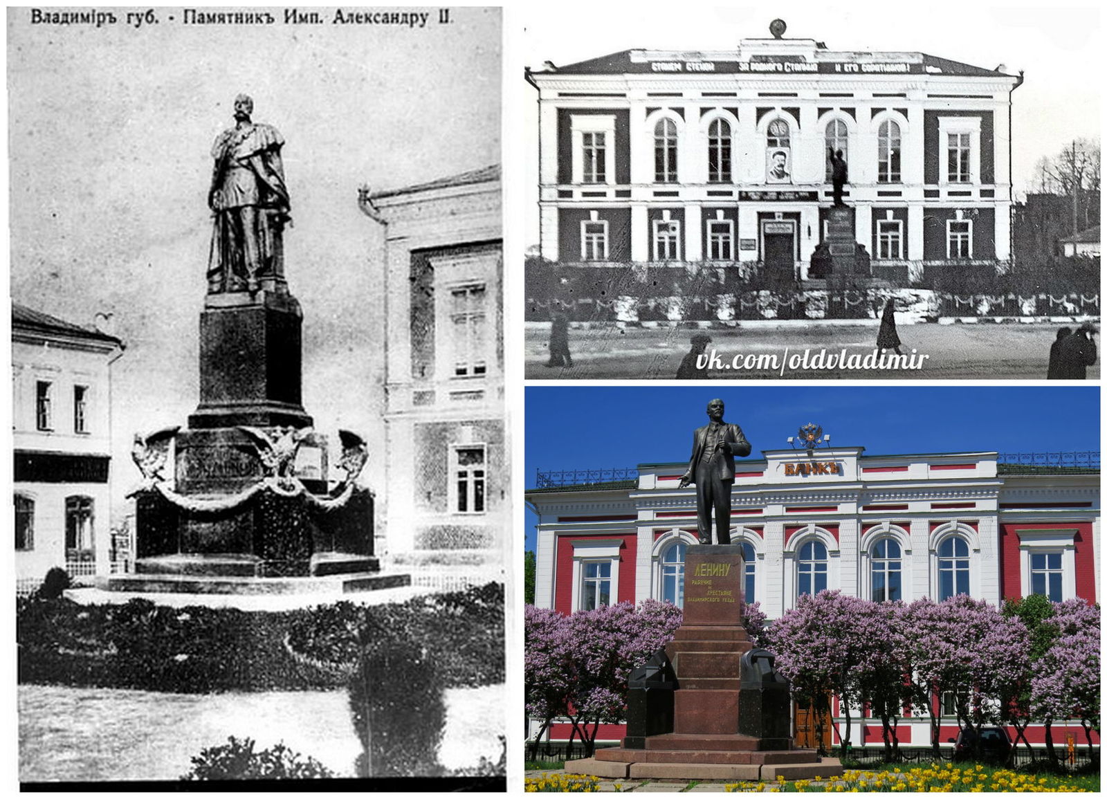 Monuments to Lenin on the pedestals of other monuments - Lenin, Monument, Russia, Empire, Pedestal, Story, Old photo, Longpost